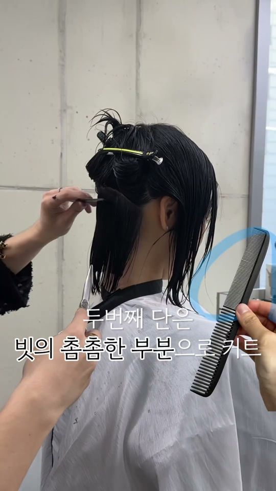 태슬컷 단발 커트 시술 영상 썸네일